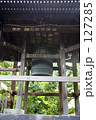 鐘
