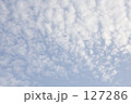 秋空