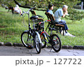 二台の自転車