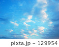 「空」