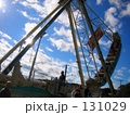 Amusement Park, came to my town