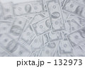お金持ち お金持ち