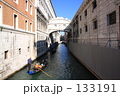 溜息の橋