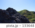 山と山