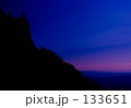 夜の影