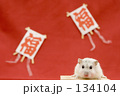 明けまして