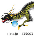黒龍ＵＰ