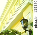 "Yellow House"