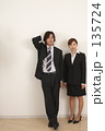 会社案内（リラックス）