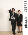 会社案内（リラックス＋笑顔）