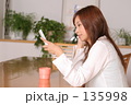 携帯メール中