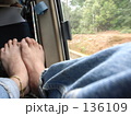 旅