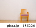 壁際の椅子