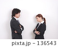 ケンカ中２