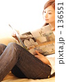 雑誌を見る