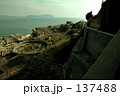 軍艦島