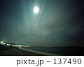 137490