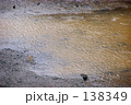 泥水