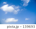 空 空