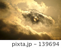 太陽 太陽