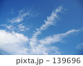 空 空