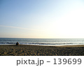湘南の海 湘南の海