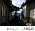島の風景