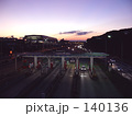 高速道路料金所