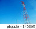 電力送電線