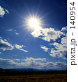 THE SUN