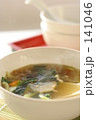 中華スープ１
