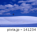 青と白の世界