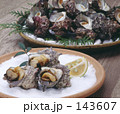 サザエ 