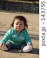 公園で休憩