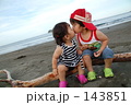海でキッス