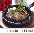 ハンバーグ