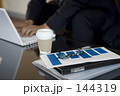 ビジネスマンの一日