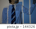 業績成長とビジネスマン