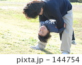 遊ぶ父と子
