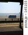 Little station of Shonan