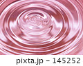 ピンク