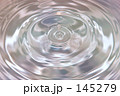 ピュア