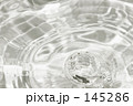 シルク