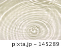 シルク