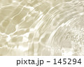 シルク
