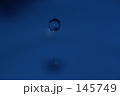 水の真珠