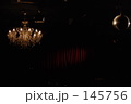 Chandelier &amp; Mirror ball.