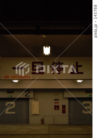 「Stop & Go.」の写真素材
