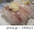 イカげそ
