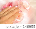 ネイルピンク(横)
